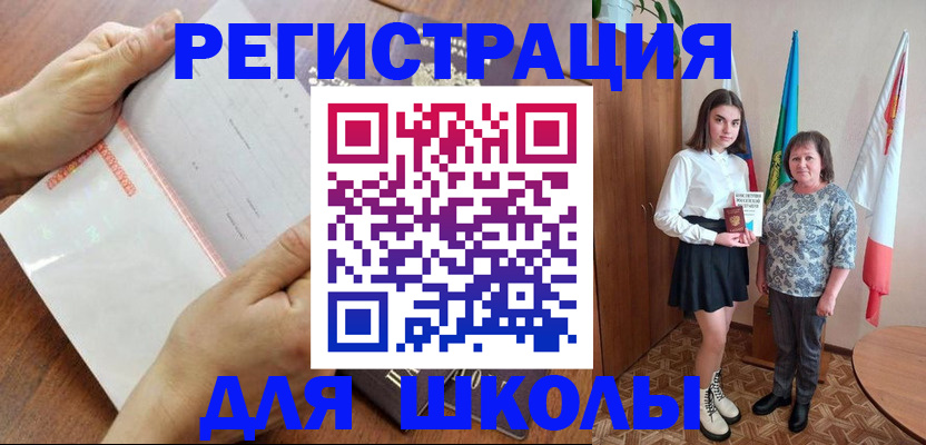 где прописаться в Якутии